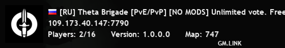 [RU] Theta Brigade [PvE/PvP] [NO MODS] Unlimited vote. Free to