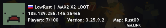 LowRust | MAX2 X2 LOOT