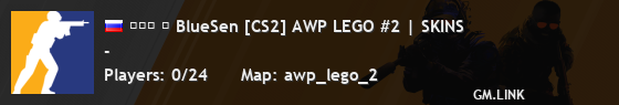 ███ ➥ BlueSen [CS2] AWP LEGO #2 | SKINS