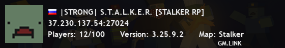 |STRONG| S.T.A.L.K.E.R. [STALKER RP]