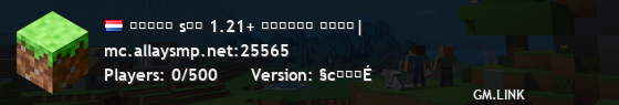 ᴀʟʟᴀʏ sᴍᴘ 1.21+ ᴄᴏᴍɪɴɢ ꜱᴏᴏɴ|