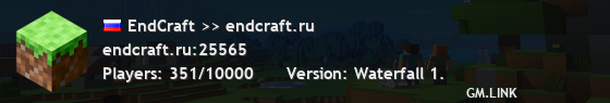 EndCraft >> endcraft.ru