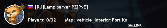 [RU]Lamp server PZ[PvE]