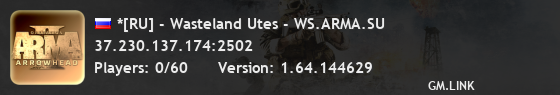 *[RU] - Wasteland Utes - WS.ARMA.SU