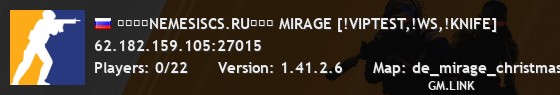 ❤️⭐️NEMESISCS.RU⭐❤️ MIRAGE [!VIPTEST,!WS,!KNIFE]