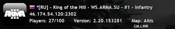 *[RU] - King of the Hill - WS.ARMA.SU - #1 - Infantry