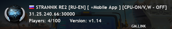STRANNIK RE2 [RU-EN] [ +Mobile App ] [CPU-ON/V,W - OFF]