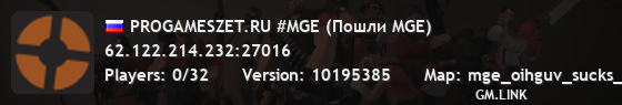 PROGAMESZET.RU #MGE (Пошли MGE)