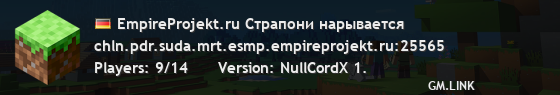 EmpireProjekt.ru Страпони нарывается