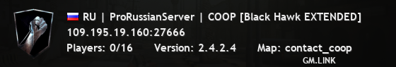 RU | ProRussianServer | COOP [Black Hawk EXTENDED]