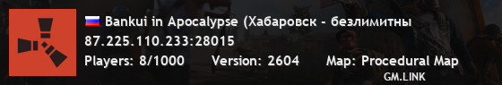 Bankui in Apocalypse (Хабаровск - безлимитны