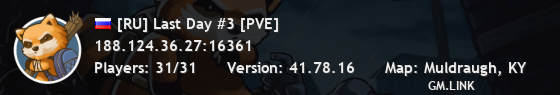 [RU] Last Day #3 [PVE]