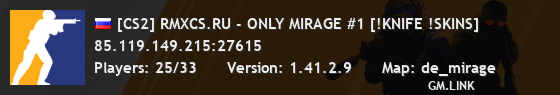 [CS2] RMXCS.RU - ONLY MIRAGE #1 [!KNIFE !SKINS]