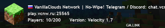 VanillaClouds Network | No-Wipe! Telegram / Discord: chat.vcnw.ru