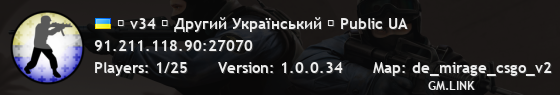 █ v34 █ Другий Український █ Public UA