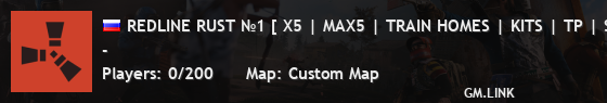 REDLINE RUST №1 [ X5 | MAX5 | TRAIN HOMES | KITS | TP | SKINS