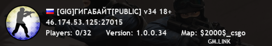 [GIG]ГИГАБАЙТ[PUBLIC] v34 18+