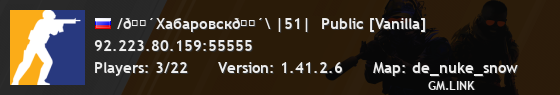 /🔴Хабаровск🔴\ |51|  Public [Vanilla]