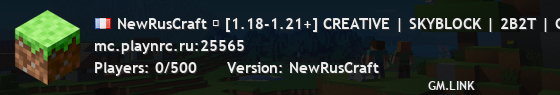 NewRusCraft ✔ [1.18-1.21+] CREATIVE | SKYBLOCK | 2B2T | GAMES | SURVIVAL |