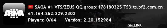 SAGA #1 VTS/ZEUS QQ group:178180325 TS3:ts.bf2.com.cn