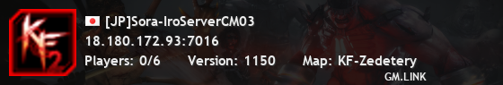 [JP]Sora-IroServerCM03