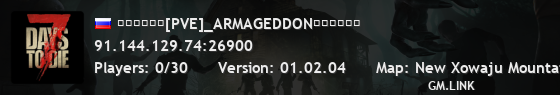 ☯︎☯︎☯︎[PVE]_ARMAGEDDON☯︎☯︎☯︎