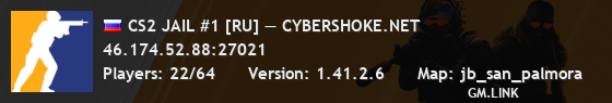 CS2 JAIL #1 [RU] — CYBERSHOKE.NET