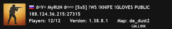 🥇 MyRUN 🏃 [5x5] !WS !KNIFE !GLOVES PUBLIC
