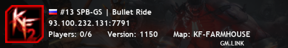 #13 SPB-GS | Bullet Ride | +20% XP