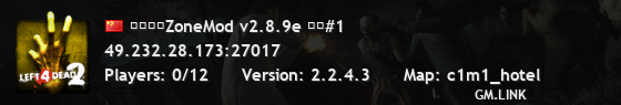 【老友】1v1 NextMod v1.0.5 药抗#1