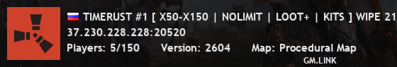 TIMERUST #1 [ X50-X150 | NOLIMIT | LOOT+ | KITS ] WIPE 21.11