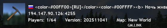<color=#00FF00>[RU]</color><color=#00FFFF><b> Ночь живы