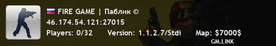 FIRE GAME | Паблик ©