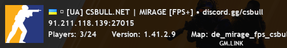 ⚡ [UA] CSBULL.NET | MIRAGE [FPS+] • discord.gg/csbull