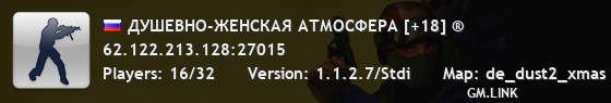 ДУШЕВНО-ЖЕНСКАЯ АТМОСФЕРА [+18] ®