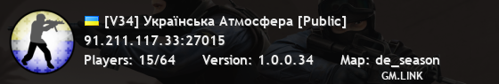 [V34] Українська Атмосфера [Public]