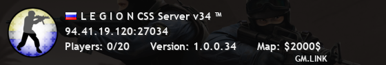 L E G I O N CSS Server v34 ™