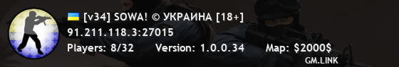 [v34] SOWA! © УКРАИНА [18+]