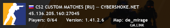 CS2 CUSTOM MATCHES [RU] — CYBERSHOKE.NET