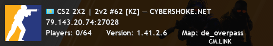 CS2 2X2 | 2v2 #62 [KZ] — CYBERSHOKE.NET