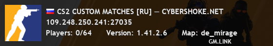 CS2 CUSTOM MATCHES [RU] — CYBERSHOKE.NET