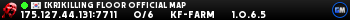 [KR]Killing Floor Official Map