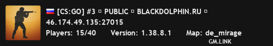 [CS:GO] #3 ★ PUBLIC ★ BLACKDOLPHIN.RU ★