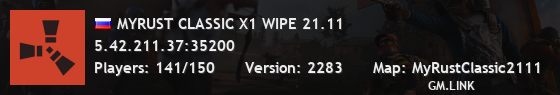 MYRUST CLASSIC X1 WIPE 21.11