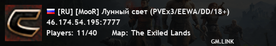 [RU] [MooR] Лунный свет (PVEх3/EEWA/DD/18+)