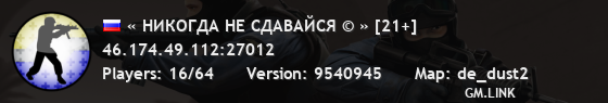 « НИКОГДА НЕ СДАВАЙСЯ © » [21+]
