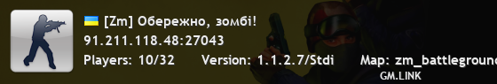 [Zm] Обережно, зомбі!