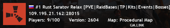 #1 Rust Saratov Relax [PVE|RaidBases|TP|Kits|Events|Bosses]