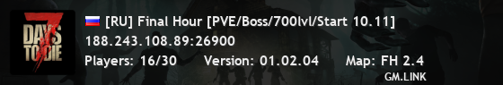 [RU] Final Hour [PVE/Boss/700lvl/Start 10.11]