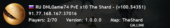 RU DNLGame74 PvE x10 The Shard - (v100.54351)